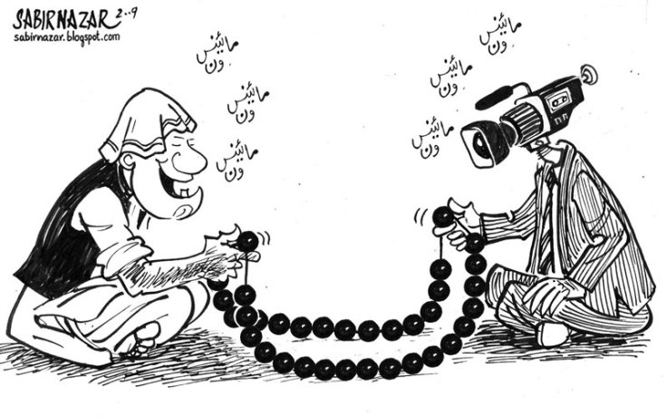 editorial_Cartoon